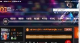 大雄宝典2501霓虹funky长沙蓝堡舞吧独家慢摇5 23.mp3 DJ音乐网