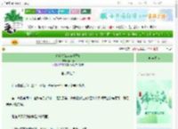 《建设洪荒从游戏开始》南山春　^第30章^ 最新更新:2025-06-14 19:30:03 晋江文学城