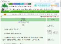 《凤凰涅槃》漫舞流沙　^第34章^ 最新更新:2025-06-14 19:30:00 晋江文学城