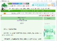 《死遁后前夫他后悔了》小猫尾巴　^第8章^ 最新更新:2025-06-14 20:11:40 晋江文学城