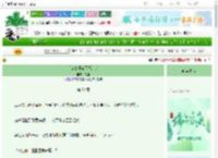《书铺娘子盘下探花郎》炅楹　^第21章^ 最新更新:2025-06-14 19:28:43 晋江文学城