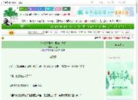 《我竟是玛丽苏文里的小喽喽》桃子脆　^第93章^ 最新更新:2025-06-14 19:27:46 晋江文学城