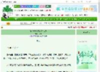 《[hp]教授太恨我了怎么办》切尔茜　^第37章^ 最新更新:2025-06-14 19:27:24 晋江文学城