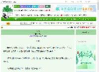 《珍珠花》卿音　^第79章^ 最新更新:2025-06-14 19:24:29 晋江文学城