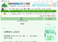 《唯栖你心》叁二一　^第13章^ 最新更新:2025-06-14 19:21:21 晋江文学城
