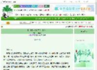 《【文野】太宰治同人，我和你》行道竾竾　^第17章^ 最新更新:2025-06-14 19:20:00 晋江文学城