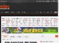 《鬼武者》新作佐佐木官方截图：拥有鬼之笼手的强敌 _ 游民星空 GamerSky.com