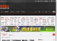 罗马仕公司就“高校禁用充电宝”事件致歉：高度重视！ _ 游民星空 GamerSky.com