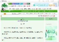 《仙落》鱼惑　^第18章^ 最新更新:2025-06-15 07:19:03 晋江文学城