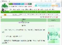 《浴醴燃春》桃朝见　^第195章^ 最新更新:2025-06-15 07:18:28 晋江文学城