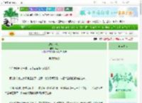 《温家小食铺》苒艺　^第24章^ 最新更新:2025-06-15 07:00:51 晋江文学城