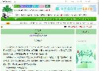 《星汉燎原》葉序序　^第3章^ 最新更新:2025-06-15 07:00:00 晋江文学城