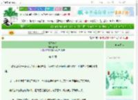 《狐妖恋人》重午客　^第46章^ 最新更新:2025-06-15 07:00:00 晋江文学城