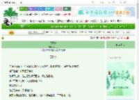 《福王妃》丁丁冬　^第89章^ 最新更新:2025-06-15 07:00:00 晋江文学城