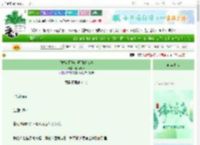 《[龙族]团宠小师妹改命中》春雨无眠　^第22章^ 最新更新:2025-06-15 07:00:00 晋江文学城