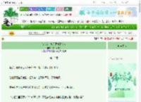 《读心女主她只想破财免灾》饮人间烟火　^第15章^ 最新更新:2025-06-15 07:00:00 晋江文学城