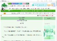 《五零年代好生活》插柳成荫　^第28章^ 最新更新:2025-06-15 07:43:20 晋江文学城
