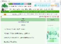 《百里星》嬴洲子　^第5章^ 最新更新:2025-06-15 07:00:00 晋江文学城