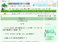 《寡妇门前美食多》孟拂冬　^第30章^ 最新更新:2025-06-15 07:00:00 晋江文学城