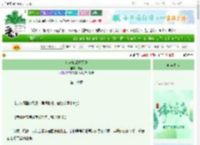 《玩家她爱好死遁》成芝　^第16章^ 最新更新:2025-06-15 07:17:15 晋江文学城