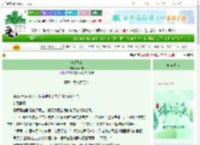 《碎梦醉尘》读不知　^第30章^ 最新更新:2025-06-15 06:54:32 晋江文学城