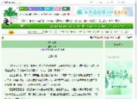 《烬雪长歌》断想　^第49章^ 最新更新:2025-06-15 06:42:34 晋江文学城