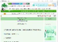 《我真的只是路过（快穿）》东京路人甲　^第33章^ 最新更新:2025-06-15 06:30:15 晋江文学城