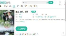 那山、那人、那狗-更新更全更受欢迎的影视网站-在线观看