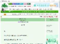 《第二春（女尊）》改改改名　^第30章^ 最新更新:2025-06-17 18:10:00 晋江文学城