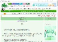 《我在雨季等天晴》柒沿里　^第31章^ 最新更新:2025-06-17 18:08:08 晋江文学城