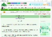 《逃婚后她强嫁大佬[七零]》情弦　^第29章^ 最新更新:2025-06-17 18:05:46 晋江文学城
