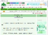 《重生七零带系统吃瓜暴富》兰漫　^第20章^ 最新更新:2025-06-17 18:05:26 晋江文学城