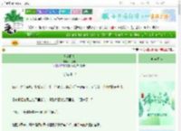 《日落野犬》顾浅年　^第71章^ 最新更新:2025-06-17 18:05:00 晋江文学城