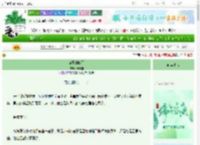《蛊王的暗卫》洛雅雅　^第30章^ 最新更新:2025-06-17 18:04:32 晋江文学城