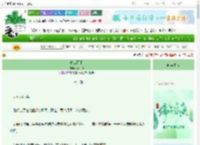 《春山雨眠》荣荣柳　^第22章^ 最新更新:2025-06-17 18:02:59 晋江文学城