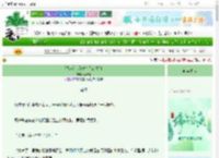 《绑定活人系统在恋综爆红》珍珠粉　^第24章^ 最新更新:2025-06-17 18:02:12 晋江文学城