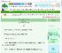 《绑定活人系统在恋综爆红》珍珠粉　^第24章^ 最新更新:2025-06-17 18:02:12 晋江文学城