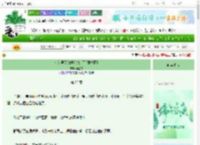 《成为男团助理后爆红了[娱乐圈]》南星落　^第23章^ 最新更新:2025-06-17 18:02:12 晋江文学城