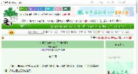 《成为男团助理后爆红了[娱乐圈]》南星落　^第23章^ 最新更新:2025-06-17 18:02:12 晋江文学城