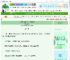 《成为男团助理后爆红了[娱乐圈]》南星落　^第23章^ 最新更新:2025-06-17 18:02:12 晋江文学城