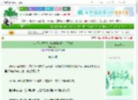 《我是西幻玛丽苏小说的恶毒女配?！[西幻]》玄烛月　^第67章^ 最新更新:2025-06-17 18:02:10 晋江文学城