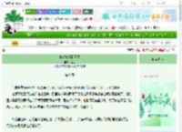 《他对她感到厌烦》臣樱　^第8章^ 最新更新:2025-06-17 18:02:02 晋江文学城