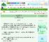 《他对她感到厌烦》臣樱　^第8章^ 最新更新:2025-06-17 18:02:02 晋江文学城