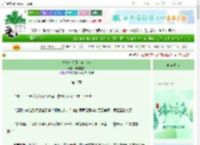 《落魄万人迷，但会演》羊望星空　^第18章^ 最新更新:2025-06-17 18:01:44 晋江文学城