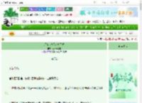 《经纪人今天出道了吗》香菇青菜包　^第39章^ 最新更新:2025-06-17 18:01:18 晋江文学城