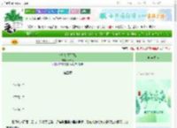 《今日大师不下山》战十七　^第5章^ 最新更新:2025-06-17 18:01:06 晋江文学城