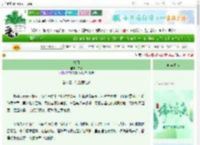 《柠月》玄眇　^第131章^ 最新更新:2025-06-17 17:00:00 晋江文学城