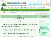 《顶级病娇》温酒怀故　^第86章^ 最新更新:2025-06-18 08:51:58 晋江文学城