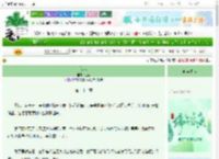 《仙落》鱼惑　^第21章^ 最新更新:2025-06-18 08:34:59 晋江文学城