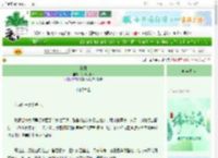 《神魔》冬令时耶耶　^第31章^ 最新更新:2025-06-18 08:32:56 晋江文学城